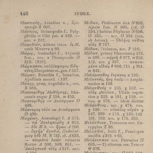 17,5 x 11,5 εκ. Δεμένο με το GR-OF CA CL.4.10. 4 σ. χ.α. + ΧΙV σ. + 471 σ. + 3 σ. χ.α., όπου στο